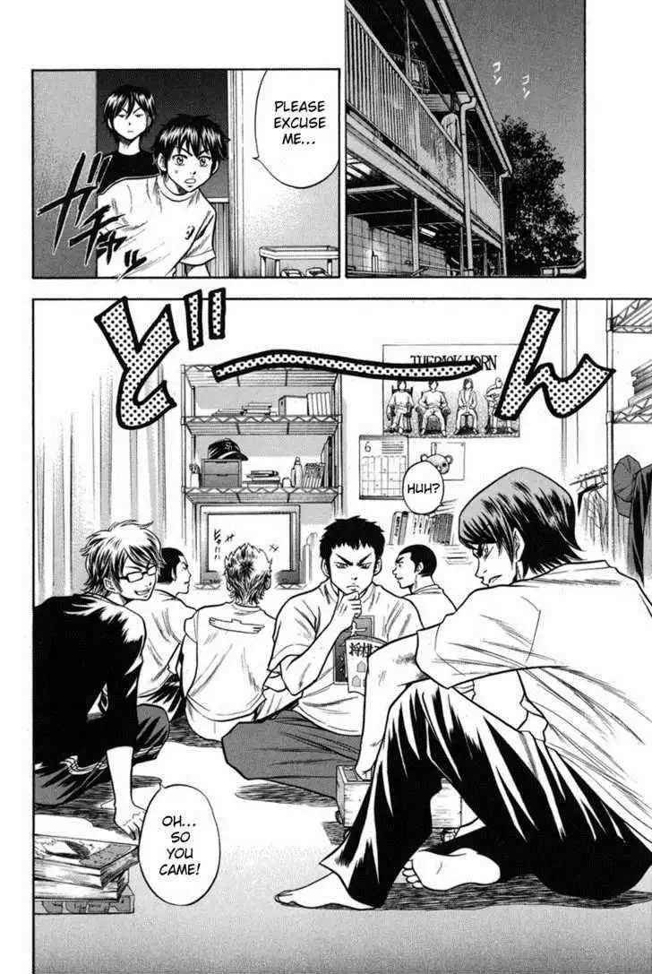 Diamond no Ace Chapter 42 17